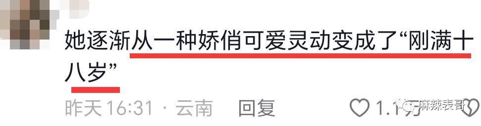 救命，就不能放过观众吗？