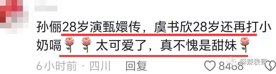 救命，就不能放过观众吗？