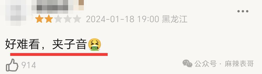 救命，就不能放过观众吗？