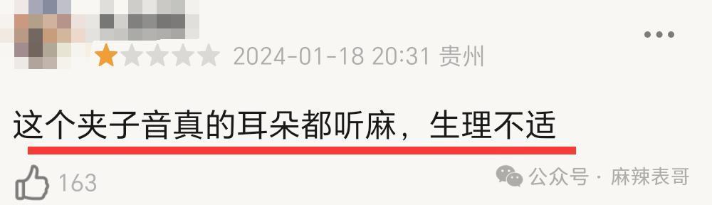 救命，就不能放过观众吗？