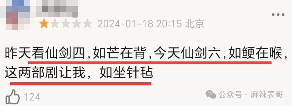 救命，就不能放过观众吗？