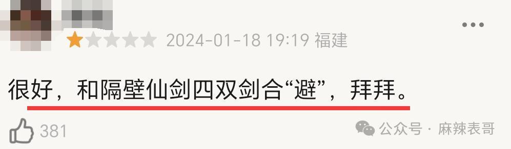 救命，就不能放过观众吗？