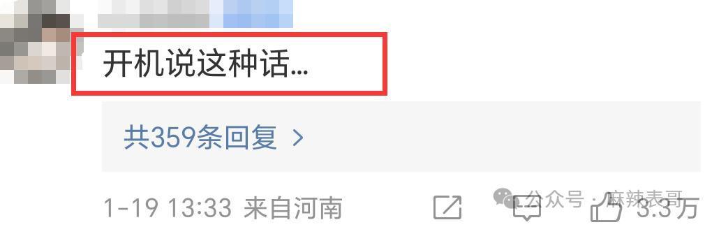 救命，就不能放过观众吗？