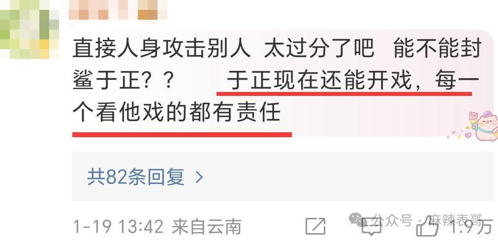 救命，就不能放过观众吗？
