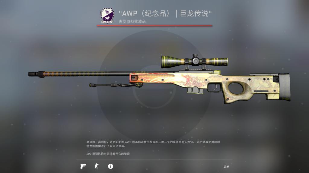 V社赚翻了！仅凭“开箱”，《CS2》去年获利9.8亿美元