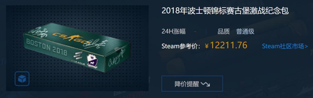 V社赚翻了！仅凭“开箱”，《CS2》去年获利9.8亿美元