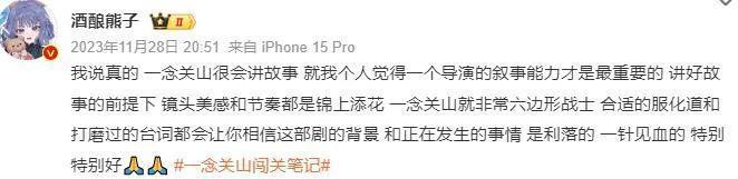 癫成这样，内娱真不嫌丢人吗？