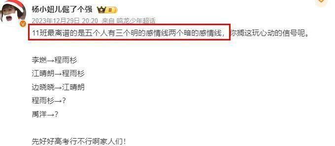 癫成这样，内娱真不嫌丢人吗？