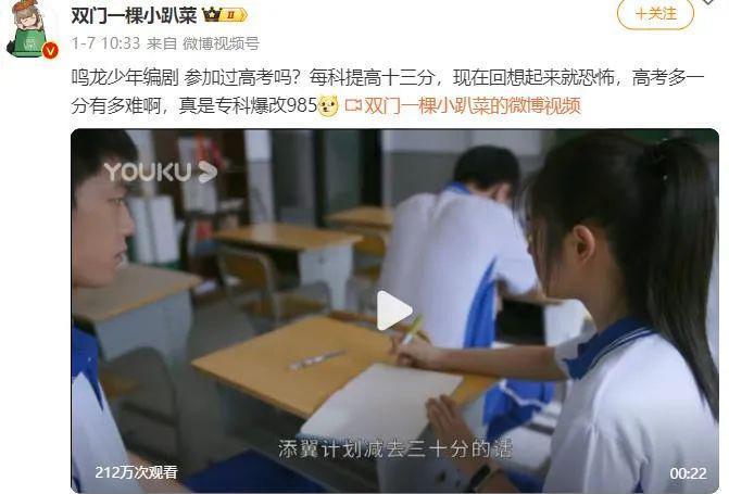 癫成这样，内娱真不嫌丢人吗？