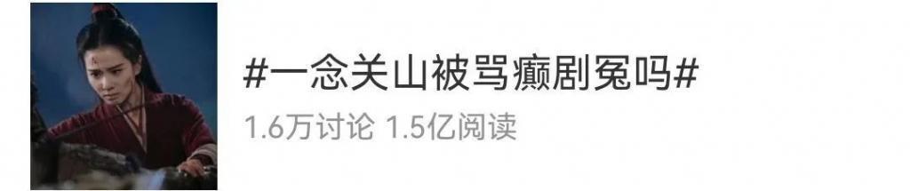 癫成这样，内娱真不嫌丢人吗？