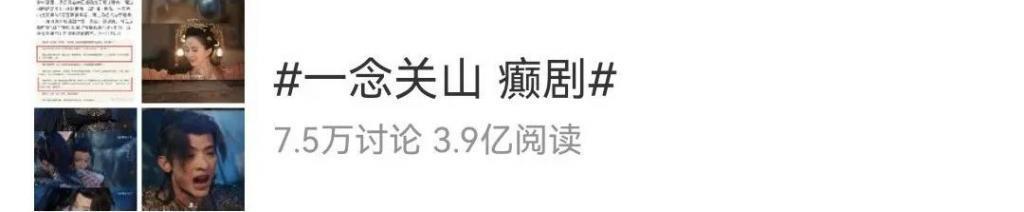 癫成这样，内娱真不嫌丢人吗？