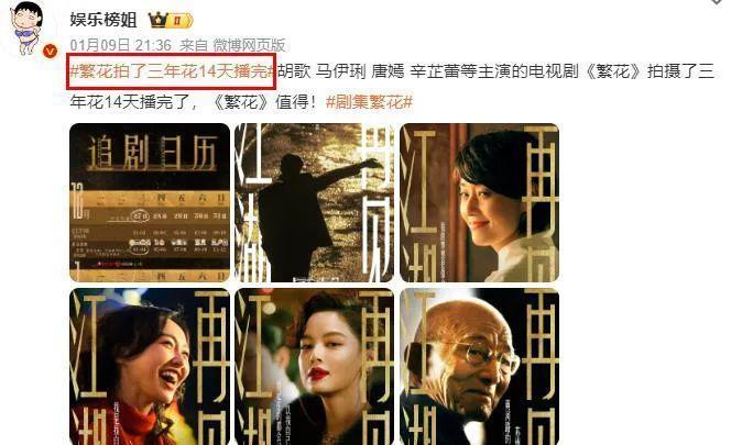 癫成这样，内娱真不嫌丢人吗？