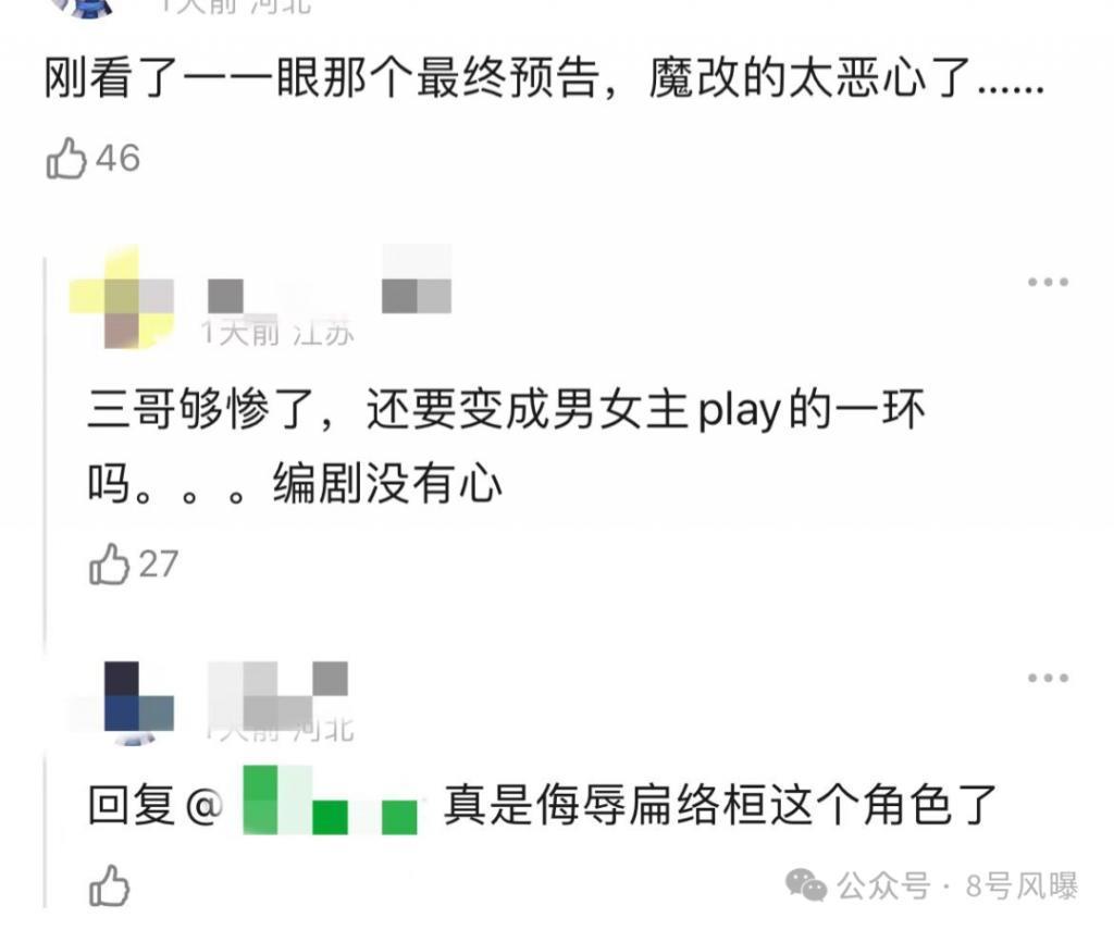 同台对打，其实是菜鸡互啄？