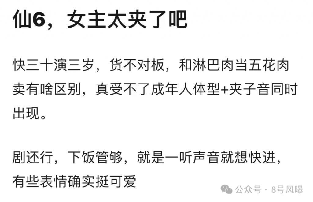 同台对打，其实是菜鸡互啄？