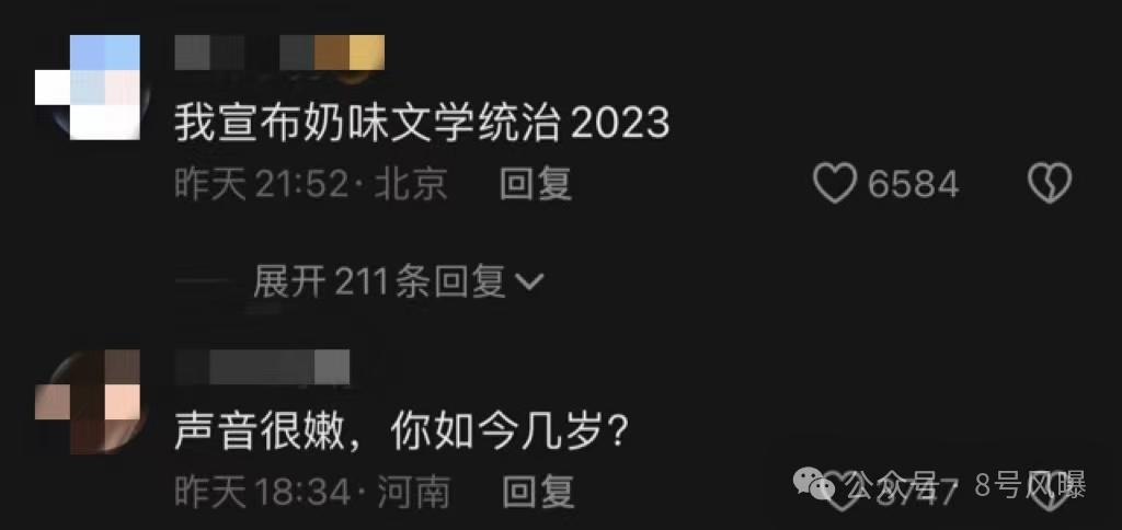 同台对打，其实是菜鸡互啄？