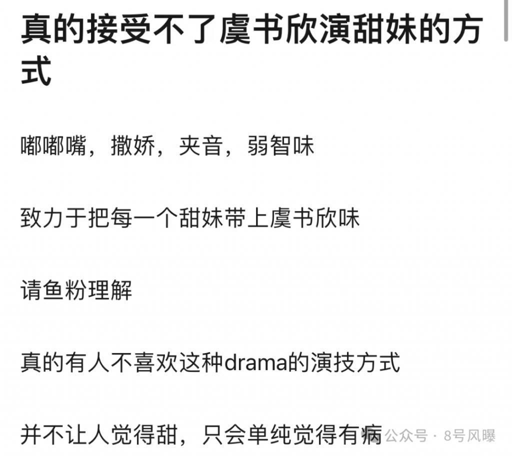 同台对打，其实是菜鸡互啄？