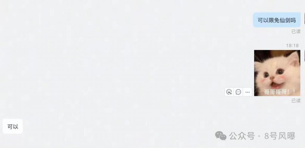 同台对打，其实是菜鸡互啄？