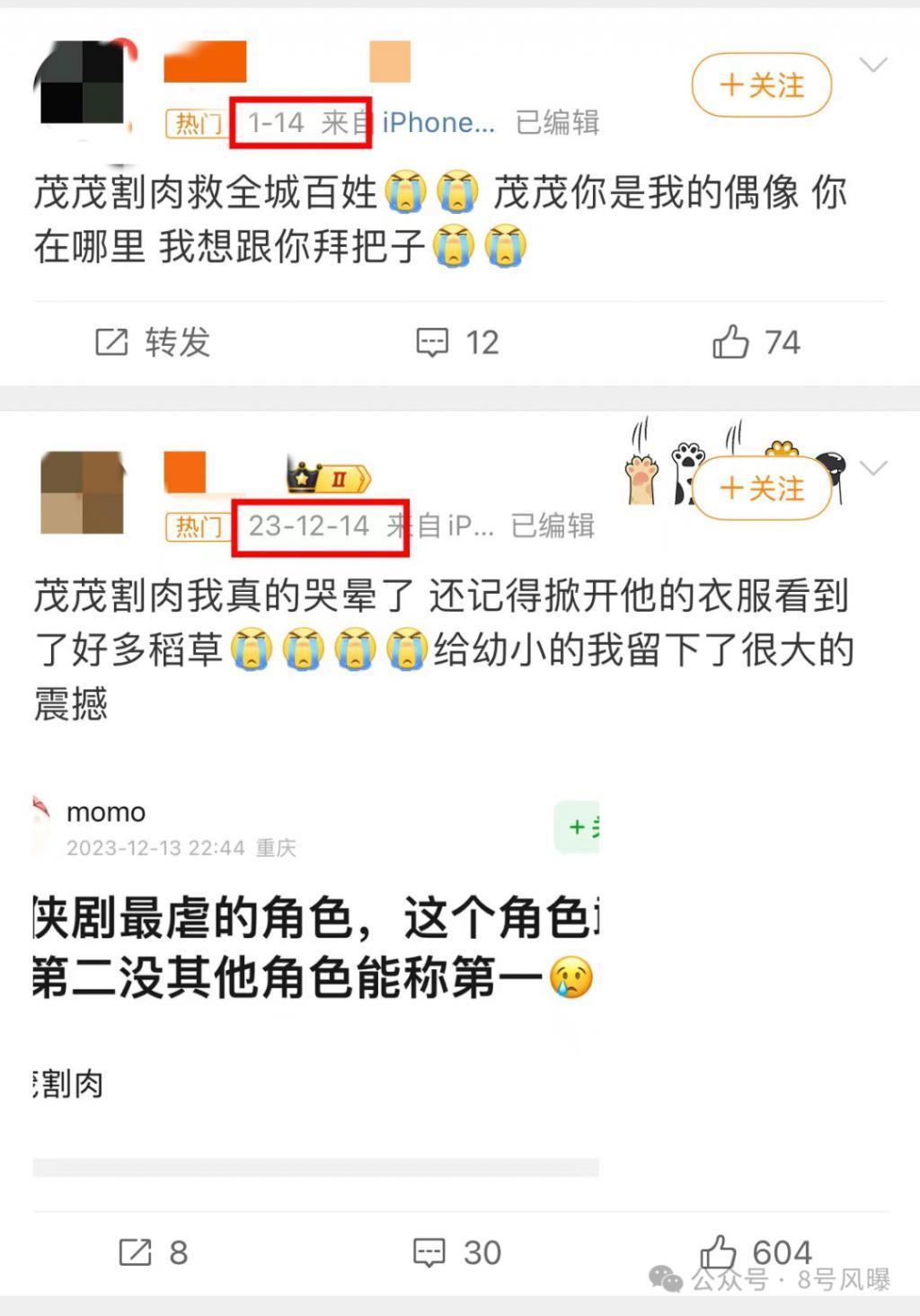 同台对打，其实是菜鸡互啄？