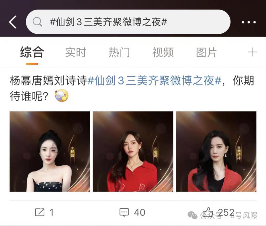 同台对打，其实是菜鸡互啄？