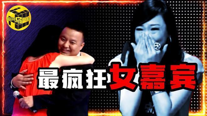 靠相亲综艺走红，深陷明星梦无法自拔，丈夫终成刀下亡魂