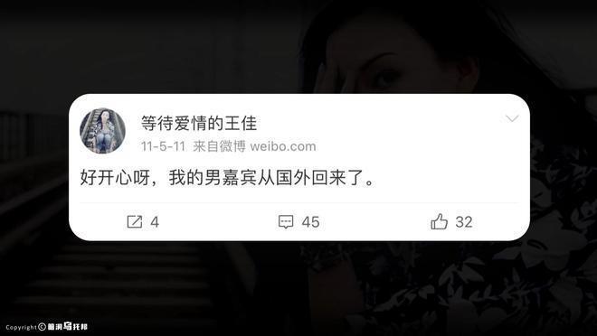 靠相亲综艺走红，深陷明星梦无法自拔，丈夫终成刀下亡魂