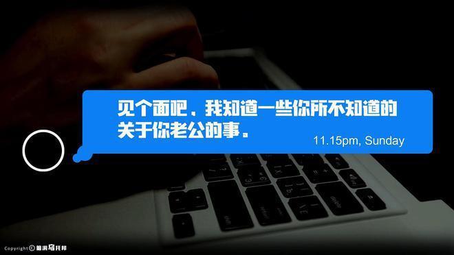靠相亲综艺走红，深陷明星梦无法自拔，丈夫终成刀下亡魂