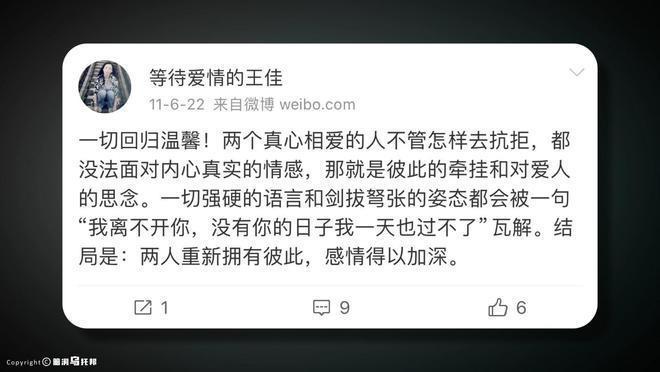 靠相亲综艺走红，深陷明星梦无法自拔，丈夫终成刀下亡魂