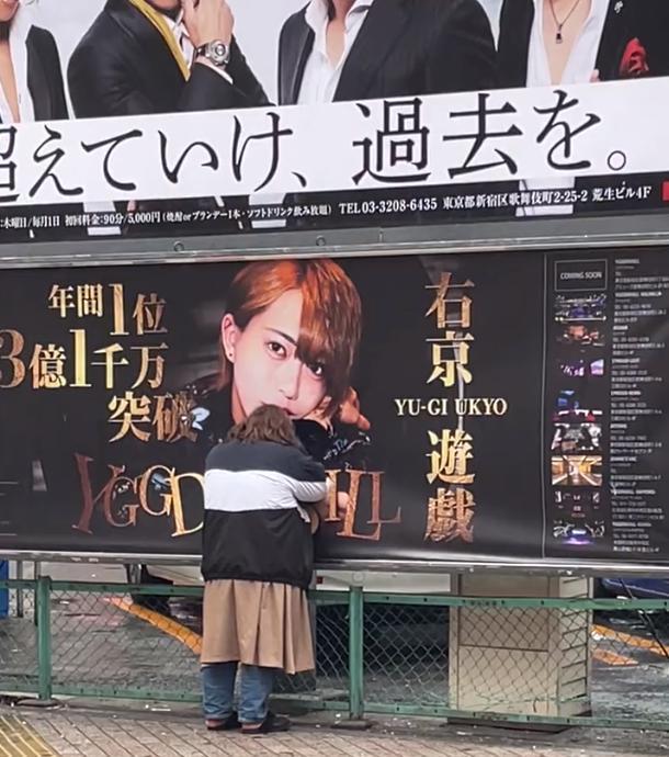 为何跟牛郎恋爱的日本女，排队进入风俗业