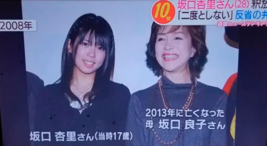 为何跟牛郎恋爱的日本女，排队进入风俗业