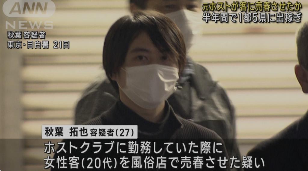为何跟牛郎恋爱的日本女，排队进入风俗业