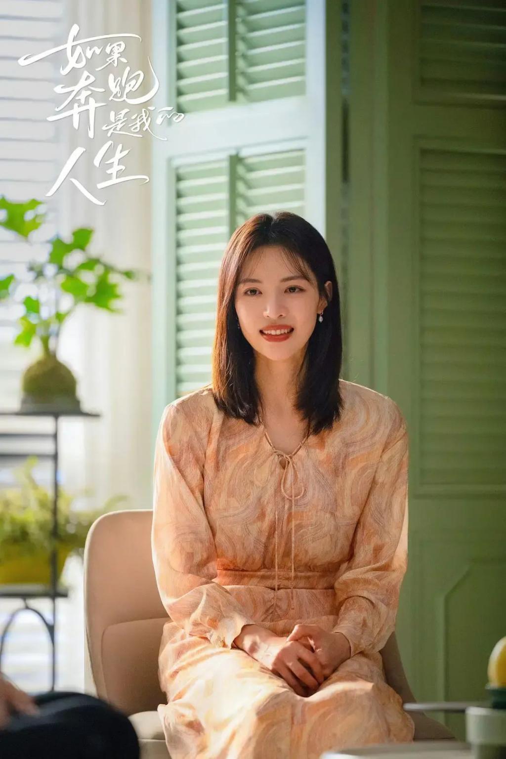 ！毫无姿色也能当情妇？央视这部爆剧“小三”选角真失败