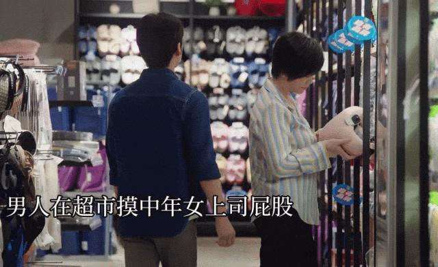 ！毫无姿色也能当情妇？央视这部爆剧“小三”选角真失败