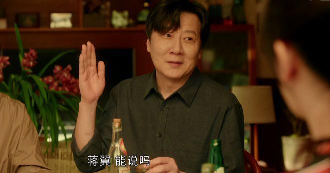 《要久久爱》当男配太惊艳时，男主可以去打酱油了