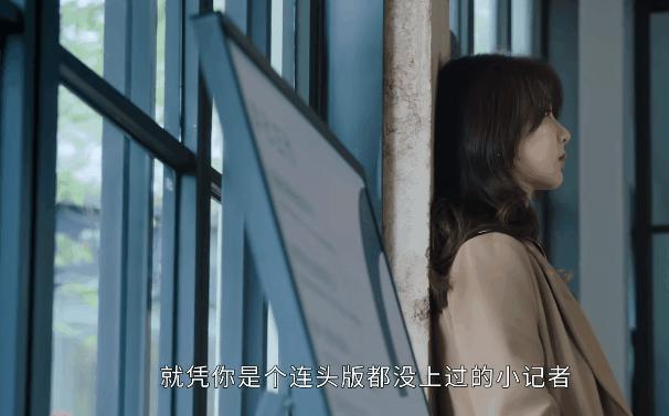 看完《要久久爱》再看《仙剑6》，没有对比就没有伤害