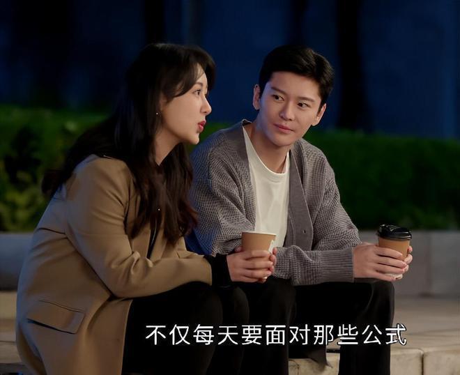 《要久久爱》：全员演技过关，唯有一人演技太烂像AI