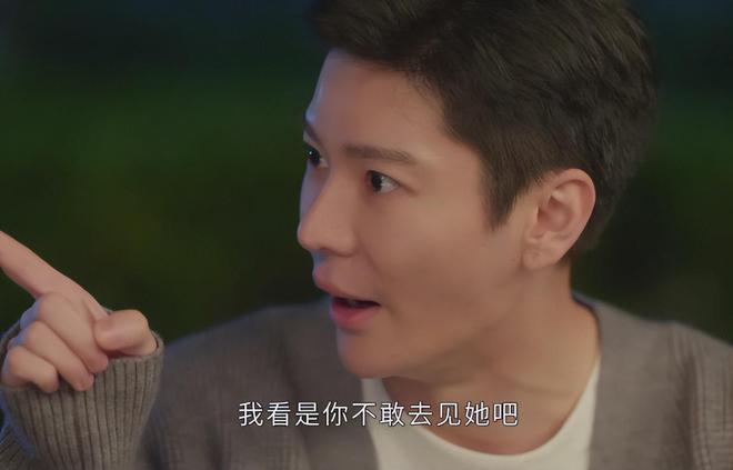 《要久久爱》：全员演技过关，唯有一人演技太烂像AI