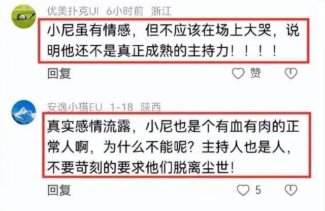 尼格买提在节目中想起外婆，情绪失控，被内涵不成熟