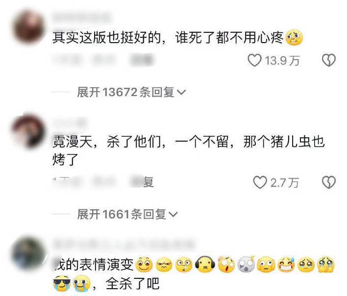 影版《花千骨》上映差评一片，观众的差评理由出奇的一致