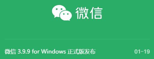 微信更新！新功能拯救了无数打工人
