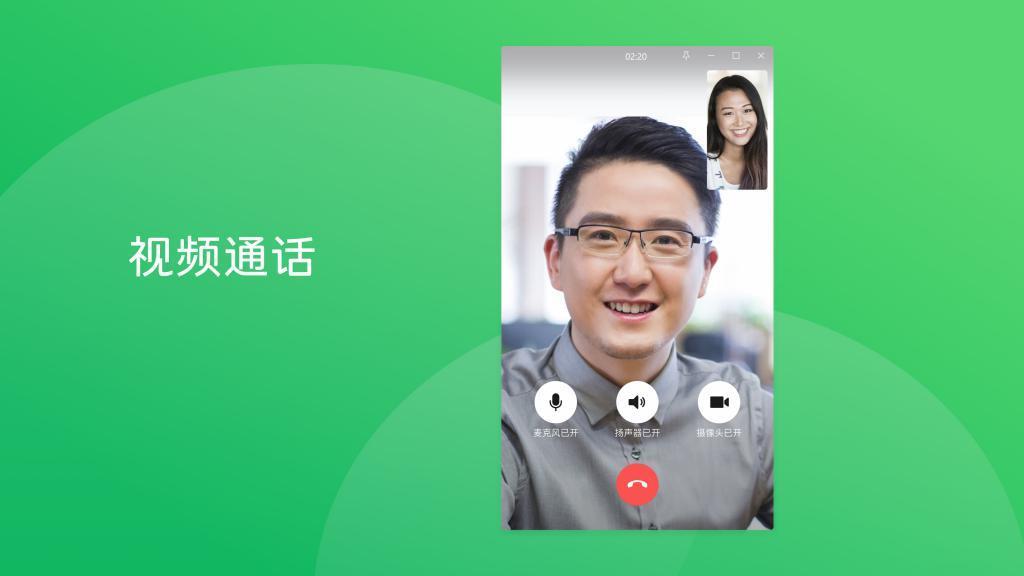 微信更新！新功能拯救了无数打工人