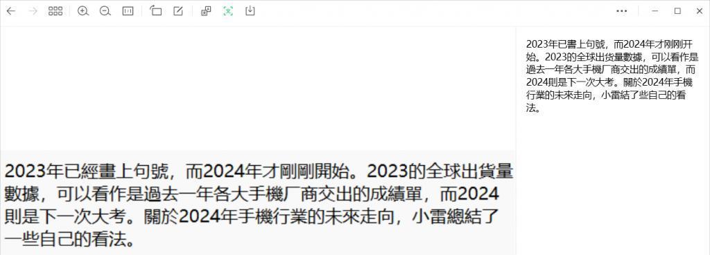 微信更新！新功能拯救了无数打工人