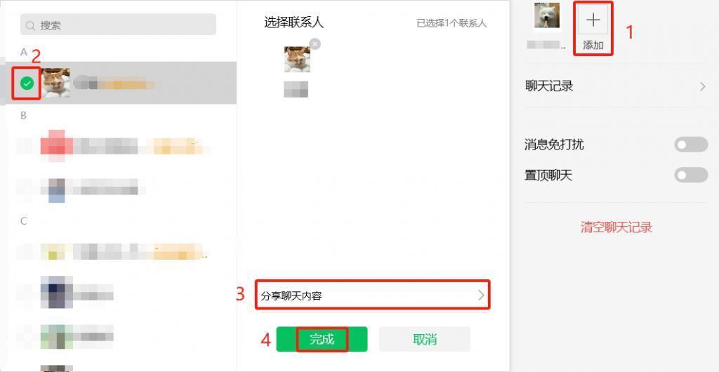 微信更新！新功能拯救了无数打工人