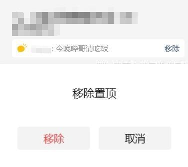 微信更新！新功能拯救了无数打工人
