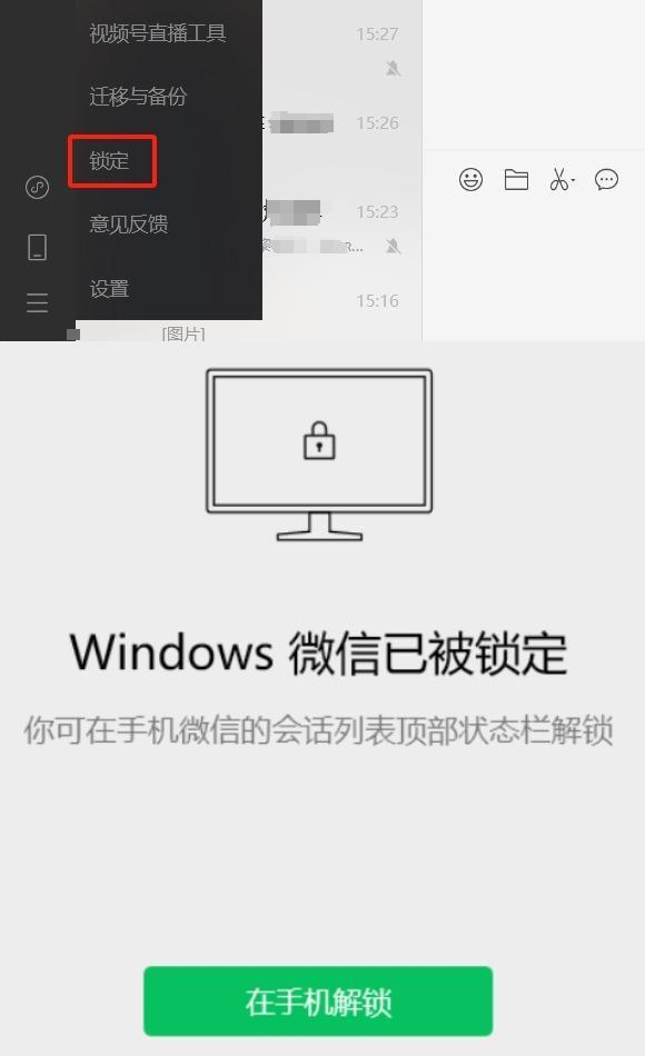 微信更新！新功能拯救了无数打工人
