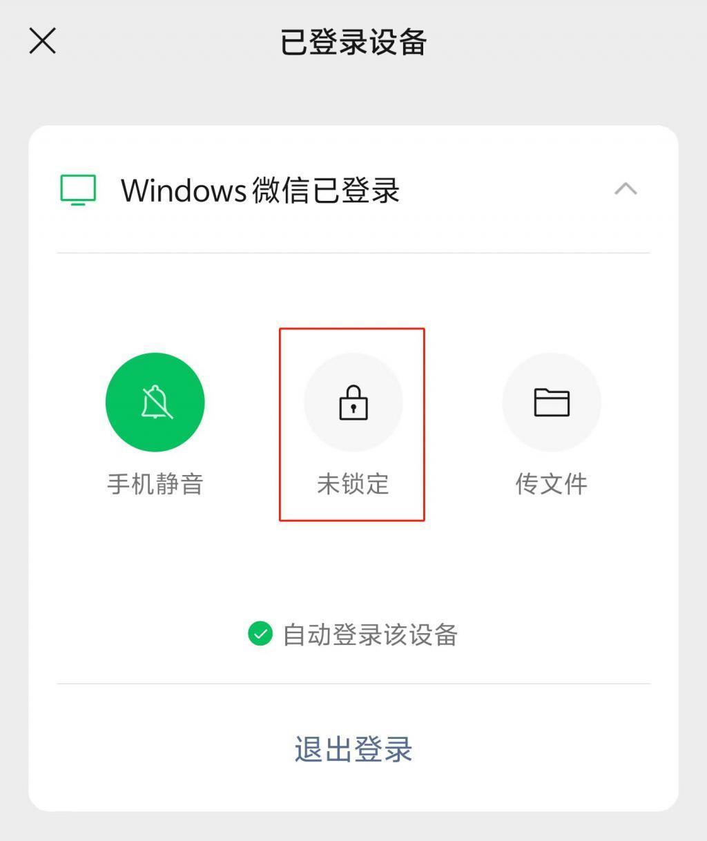 微信更新！新功能拯救了无数打工人