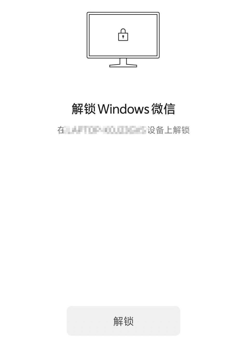 微信更新！新功能拯救了无数打工人