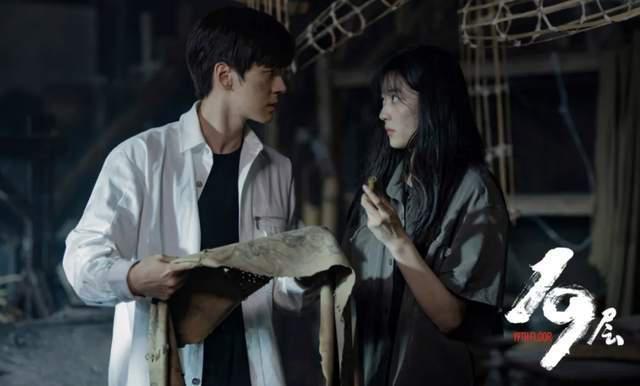 杨紫新剧来袭，在仙剑系列作品的围攻下，能否再创爆款？