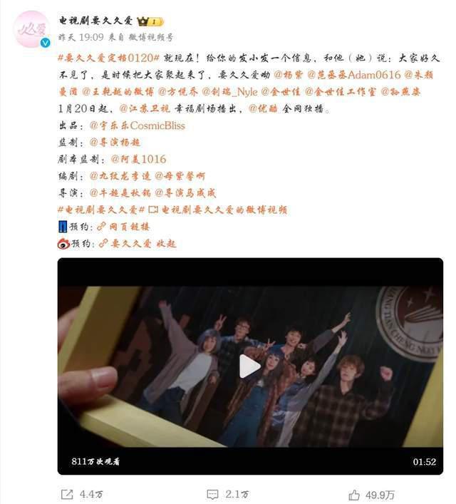 杨紫新剧来袭，在仙剑系列作品的围攻下，能否再创爆款？