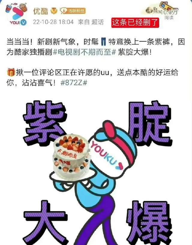 杨紫新剧来袭，在仙剑系列作品的围攻下，能否再创爆款？