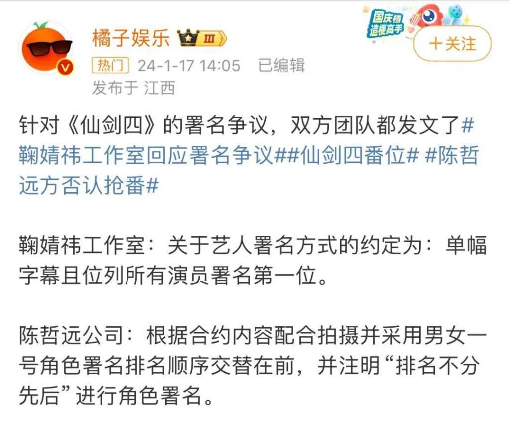 怒砸3个亿，拍出今年最烂国剧